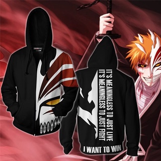 Bleach เสื้อแจ็กเก็ตกันหนาว มีฮู้ด มีซิป พิมพ์ลายการ์ตูนอนิเมะ 3D