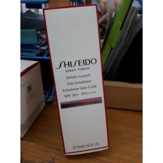 Save 25% Shiseido White Lucent Day Emulsion SPF50+pa++++ 50 ml.