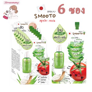 (6ซอง) Smooto Tomato Aloe Snail White &amp; Acne Sleeping Serum 10g. สมูทโตะอโลสเนลไวท์&amp;แอคเน่สลิปปิ้งเซรั่ม