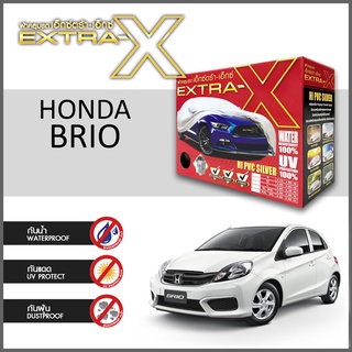 ผ้าคลุมรถ ส่งฟรี HONDA BRIO ตรงรุ่น กล่องEXTRA-X ผ้าHI-PVC อย่างดีหนาพิเศษ ป้องกันแดด ป้องกันฝน ป้องกันฝุ่น