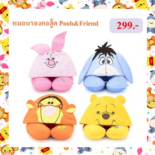 Disney ลิขสิทธิ์แท้ หมอนรองคอ มีฮู๊ด Pooh &amp; Friend หมีพูห์ และเพื่อน ( Piglet / Eeyore / Tigger )