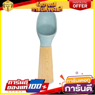 ที่ตักไอศครีม COOK CHARMY HP7715CCA สีเขียว เครื่องครัวและอุปกรณ์อื่นๆ ICE CREAM SCOOP COOK CHARMY HP7715CCA GREEN