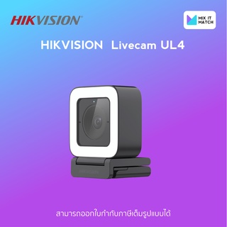 HIKVISION  Livecam UL4 (ไลฟ์แคม) 4 ล้านพิกเซล (DS-UL4)