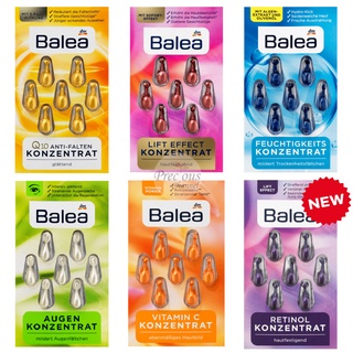 ของแท้!!! Balea เซรั่ม Balea Konzentrat ชื่อดังจากเยอรมัน Balea concentrate Serum