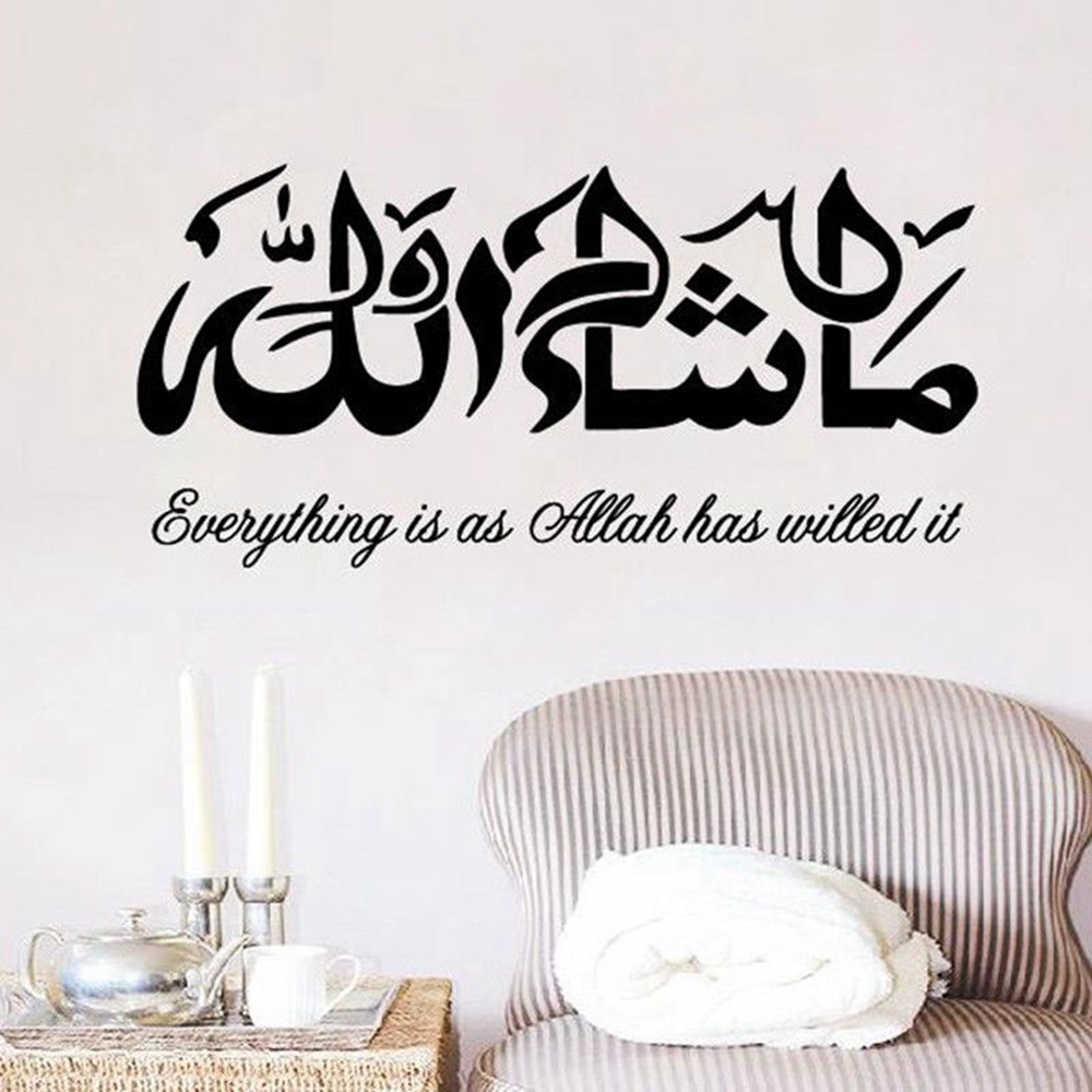 สติกเกอร์ติดผนังอิสลาม ลาย Ramadan Kareem และ Eid Mubarak สำหรับการตกแต่งภายใน ราคา ถูกที่สุด ดีลบีเคเค แกลเลอรีภาพที่ 8