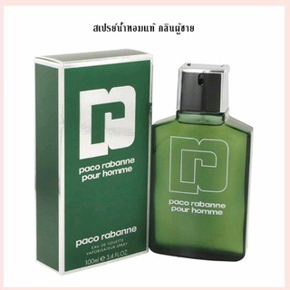 Paco Rabanne Pour Homme EDT 100 ml.