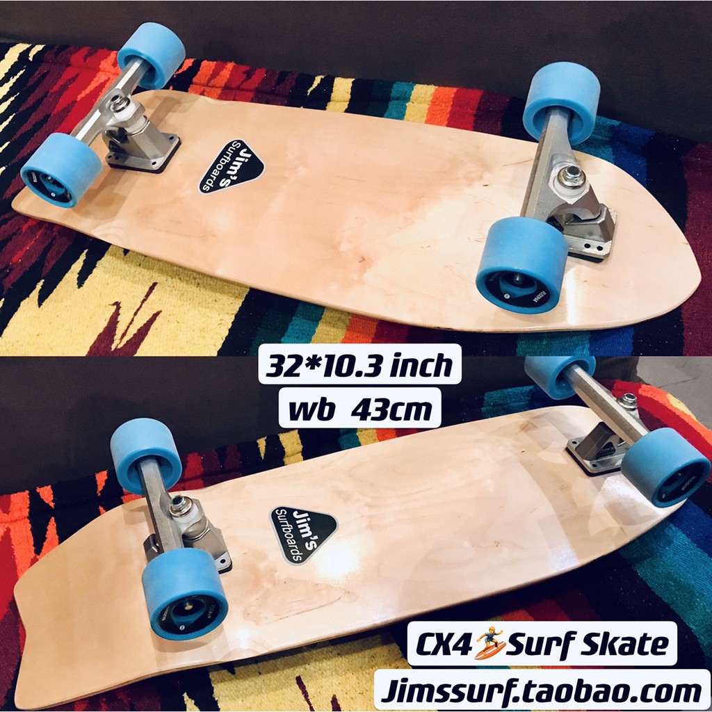 Land Surfing Skateboard Cruise Brush Street CX7CX4 Beginner Practice