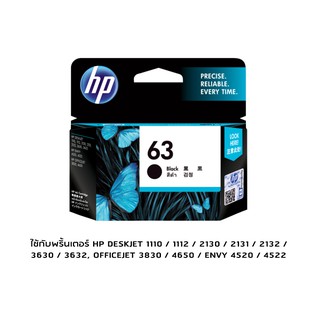 HP 63 Black Original Ink Cartridge (F6U62AA) ใช้กับพริ้นเตอร์ HP DeskJet 1112, 2132