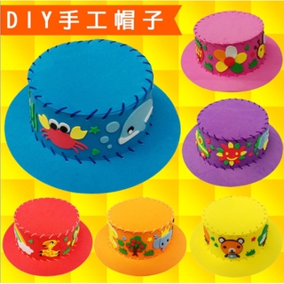 หมวกแฮนด์เมดสามมิติวางภาพวาดหมวก EVA เด็ก diy ทำด้วยมืออนุบาลทำด้วยมือ