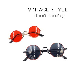 สินค้ามาใหม่ !!! แว่นแฟชั่น กันแดด หลายสี รุ่นหายาก รุ่น 1055