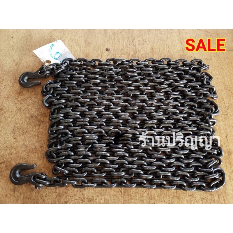 โซ่ลากรถ โซ่รอก โซ่ดำ อัลลอยด์  หนา  8 มม.มาตรฐาน G80 ประทับตรา G80 จาก (USA) [มี 3 ขนาดให้เลือก]