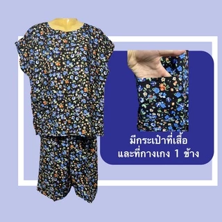 ชุดเสื้อคอกระเช้า ผ้าสปัน ชุดอาม่า ผ้านิ่มใส่สบาย P04