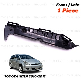 พลาสติก ยึดกันชน ตัวยึดกันชน Toyota Wish ปี 2010-2012