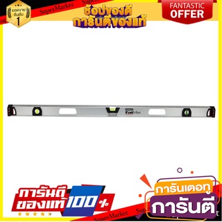 ระดับน้ำ IBEAM FATMAX MAGNETIC 24 นิ้ว เครื่องมือวัด MAGNETIC I-BEAM LEVEL STANLEY FATMAX 24"