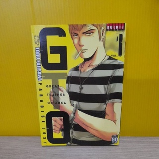 GTO Paradise Lost เล่ม 1