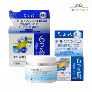 CHIFURE WHITENING MOISTURE GEL ชิฟุเระ ไวท์เทนนิ่ง มอยส์เจอร์ เจลครีมบำรุงหน้าสูตรกระจ่างใส