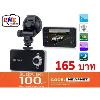 กล้องติดรถยนต์ HD DVR รุ่น K6000