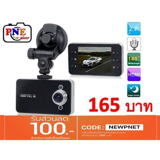 กล้องติดรถยนต์ HD DVR รุ่น K6000