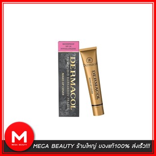 Dermacol Make-up Cover 30g #207 รองพื้นตัวแม่