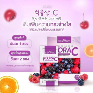 คอลลาเจนสูตรเกาหลี  Flora C Collagen by Senyang 1 กล่อง 10 ซอง