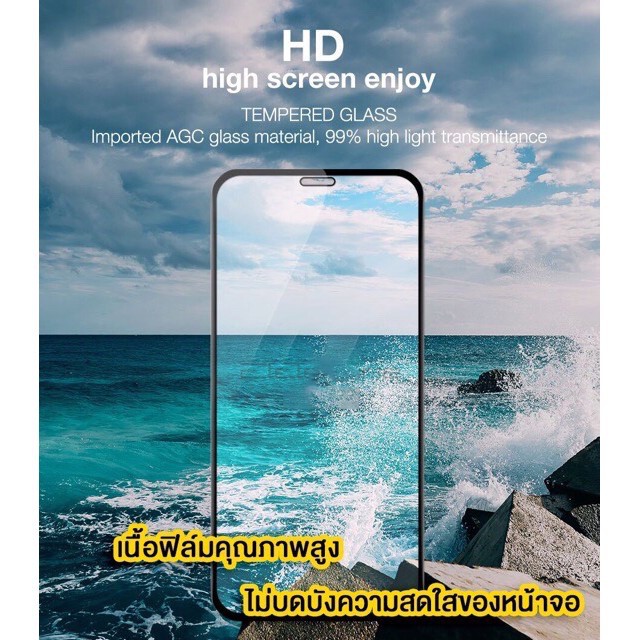 ฟิล์มกระจก สำหรับ iPhone แบบเต็มจอ 9Dของแท้ ทุกรุ่น! 14 pro max 13 12 Pro Max |14 plus/11 pro max/XS Max/XR/8/7/6 plus #8