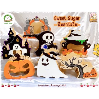 (พร้อมส่ง) Sweet Sugar - บ้านไม้หนูแฮมสเตอร์ บ้านหลบ ของเล่นหนูแฮมสเตอร์ ของแต่งกรงแฮมสเตอร์ [Holloween]