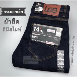 มี4สี ยีนส์กระบอกเล็ก ผ้ายืด14oz #มีบริการเก็บเงินปลายทาง