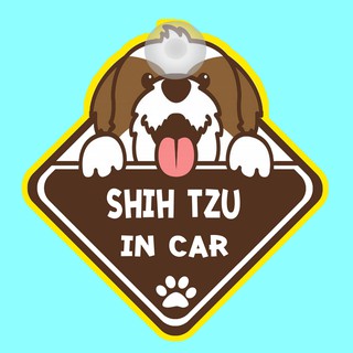 ป้ายติดรถยนต์ DIC41 จุ๊บติดกระจก ติดรถ DOG IN CAR ❤ Shih Tzu ❤ ป้ายติดกระจก ป้าย สติ๊กเกอร์