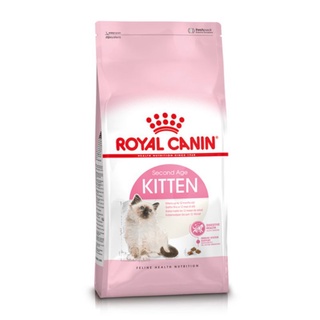 Royal Canin Kitten ขนาด 2 kg อาหารเม็ด สำหรับลูกแมว อายุ 4-12 เดือน