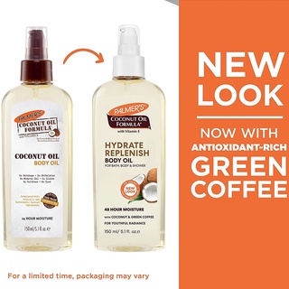 Palmers Coconut Oil formula hydrate Body Oil 150ml. 🤩🙏เเพ็กเกจใหม่