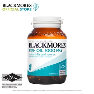 Blackmores  แบลคมอร์ส ฟิช ออยล์ 1000 (80 แคปซูล) Fish oil 1000 mg. (80 cap)