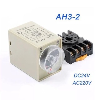 ได้ทั้งชุด Timer รีเลย์พร้อมฐานซ็อกเก็ต AH3-2 60 S AC 220V On-เวลาหน่วงเวลารีเลย์ SOCKET 8 PIN รีเลย์หน่วงเวลา