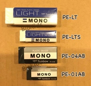 Tombow mono eraser I ยางลบยี่ห้อโมโน ยางลบในตำนาน 😻