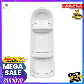 ชั้นวางเข้ามุม 3 ชั้น NAPA MICKY3 สีขาว3-TIER CORNER SHELF NAPA MICKY3 WHITE