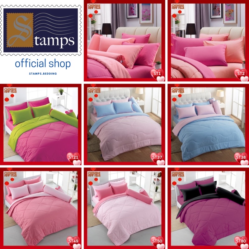 ชุดเครื่องนอนแสตมปส์ (Stamps bedding) ผ้าปู ผ้านวม โทนสีชมพู