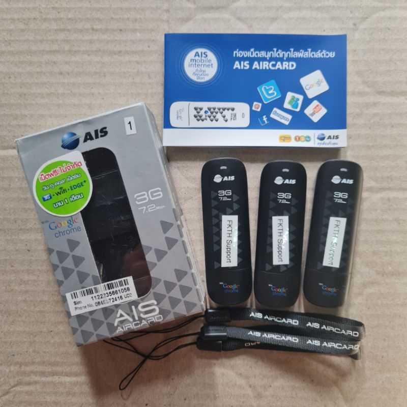 AIRCARD AIS 7.2MBPS HUAWEI E173 3G USB