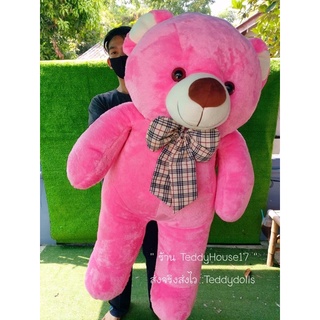 💖ตุ๊กตาหมีเท็ดดี้ 💖สีชมพู ตัวใหญ่นุ่มนิ่ม 100ซม.