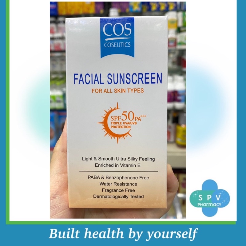 COS coseutics กันแดด spf50 PA+++
