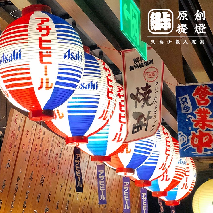 โคมเกาหลี โคมไฟญี่ปุ่นกันน้ํา สไตล์อิซากายะ ซาชิมิ ตกแต่งร้านอาหารญี่ปุ่น ตกแต่งอาหารญี่ปุ่น