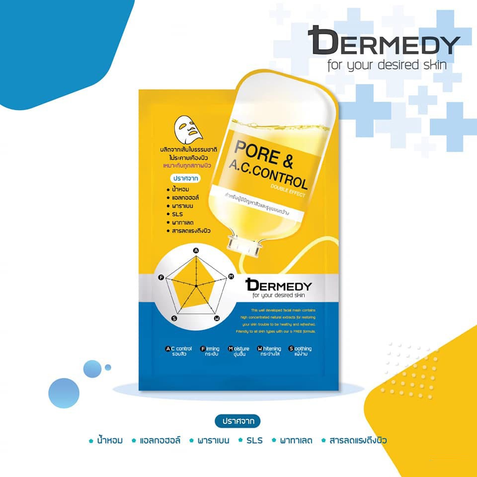 มาส์กหน้า เดอร์มีดี พอร์ แอนด์ เอ.ซี. คอนโทรล ดับเบิ้ล เอฟเฟกต์ DERMEDY PORE & A.C. CONTROL DOUBLE EFFECT MASK