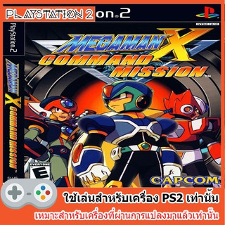 แผ่นเกมส์ PS2 - Mega Man X Command Mission