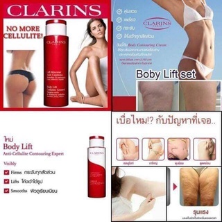 Clarins Body Lift Cellulite Control