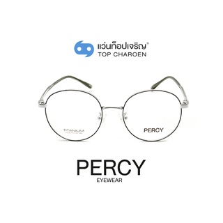 PERCY แว่นสายตาทรงกลม 7009-C4 size 51 By ท็อปเจริญ