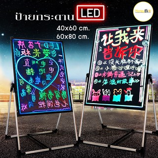 กระดานไฟ LED ป้ายไฟเขียนได้ LED Writing Board กระดานเรืองแสง ป้ายโฆษณา ป้ายไฟร้าน ป้ายโปรโมชั่น