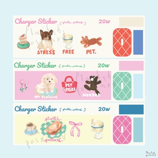 Charger Sticker 20w 🐶🏡  Stress-free pet🌈 l plaifah.postcard