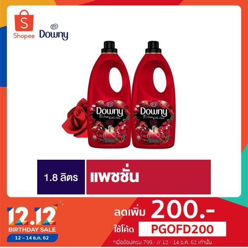 Downy ดาวน์นี่ แพชชั่น ผลิตภัณฑ์ปรับผ้านุ่ม สูตรเข้มข้นพิเศษ 1.8 ลิตร 2 ขวด p&g