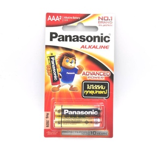 Panasonic Alkaline Battery ถ่านอัลคาไลน์ AAA (3A) (1แพ็ค/2ก้อน) 1.5 V รุ่น LR03T/2B