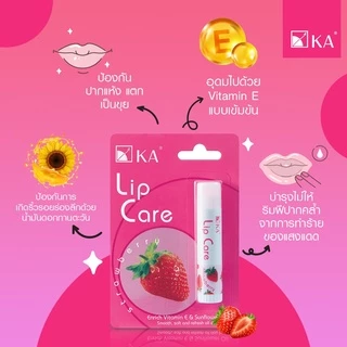 KA Lip Care เคเอ ลิป แคร์ ลิปมัน ลิปบาล์ม