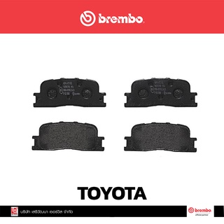 ผ้าเบรกหลัง Brembo โลว์-เมทัลลิก สำหรับ TOYOTA Camry ACV30 2002 Wish รหัสสินค้า P83 088B ผ้าเบรคเบรมโบ้