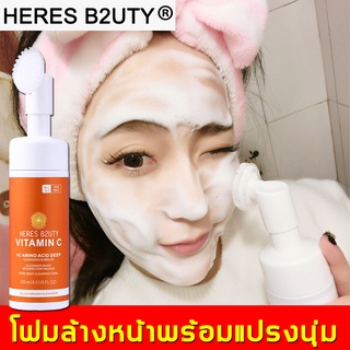 HERES B2UTY 120ml สคับขัดผิวขาว มูสโฟมล้างหน้า เหมาะสำหรับรูขุมขนกว้าง จมูกดำ ผิวเป็นสิ